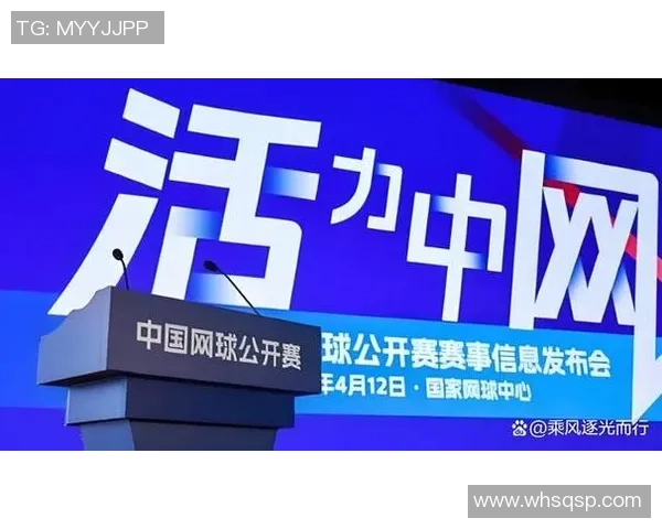 南京网球队在邀请赛中的实力展现与未来发展潜力分析